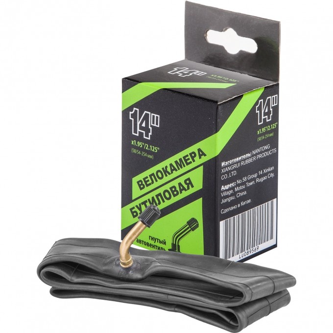 Велокамера NTG 14"x1.95"/2.125" в индивидуальной упаковке 790006