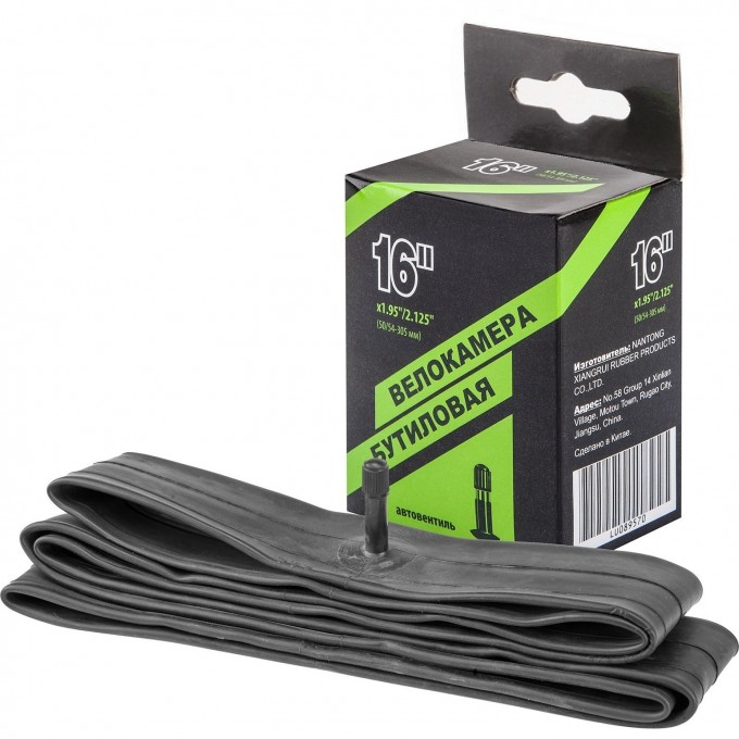 Велокамера NTG 16"x1.95"/2.125" в индивидуальной упаковке 790007
